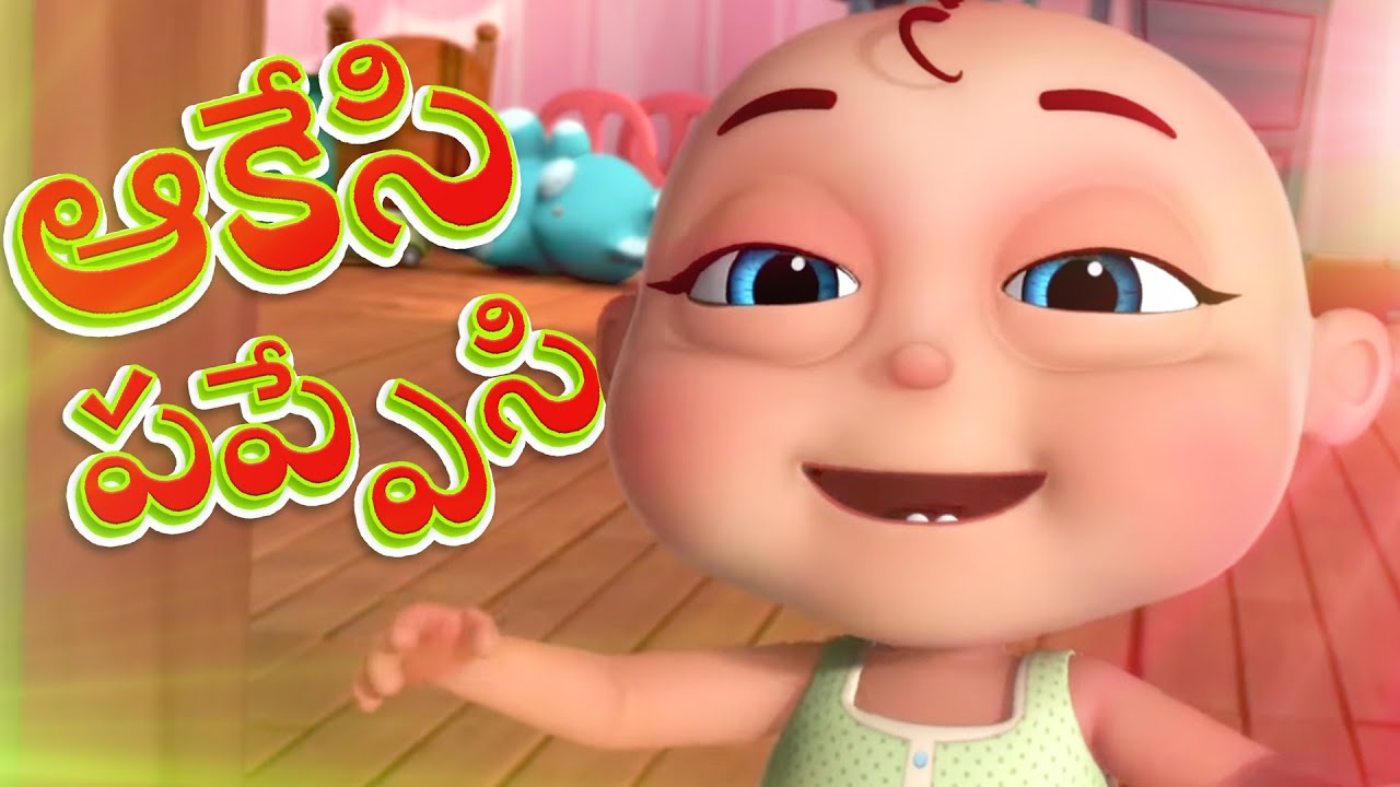 Telugu Rhymes collection - Youtube Kids