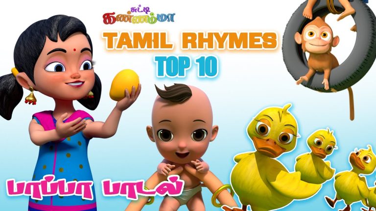 tamil rhymes playlist - Youtube Kids