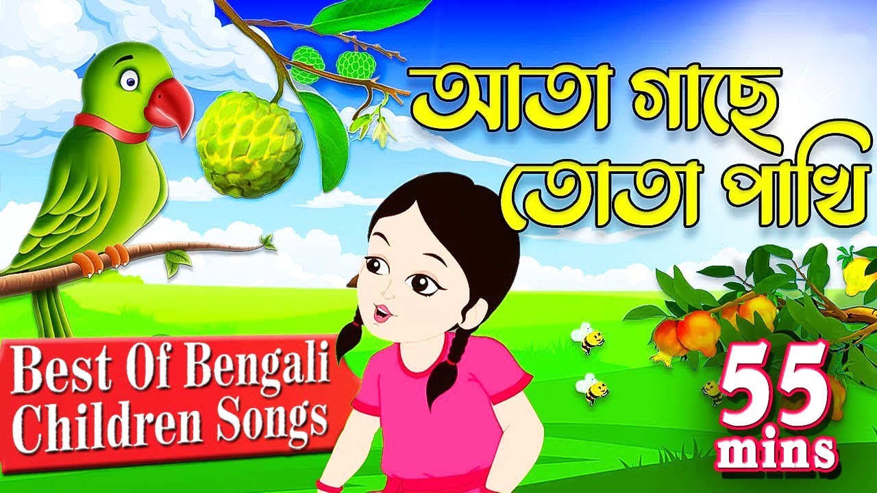 Top Bengali Rhymes For Kids - Youtube Kids