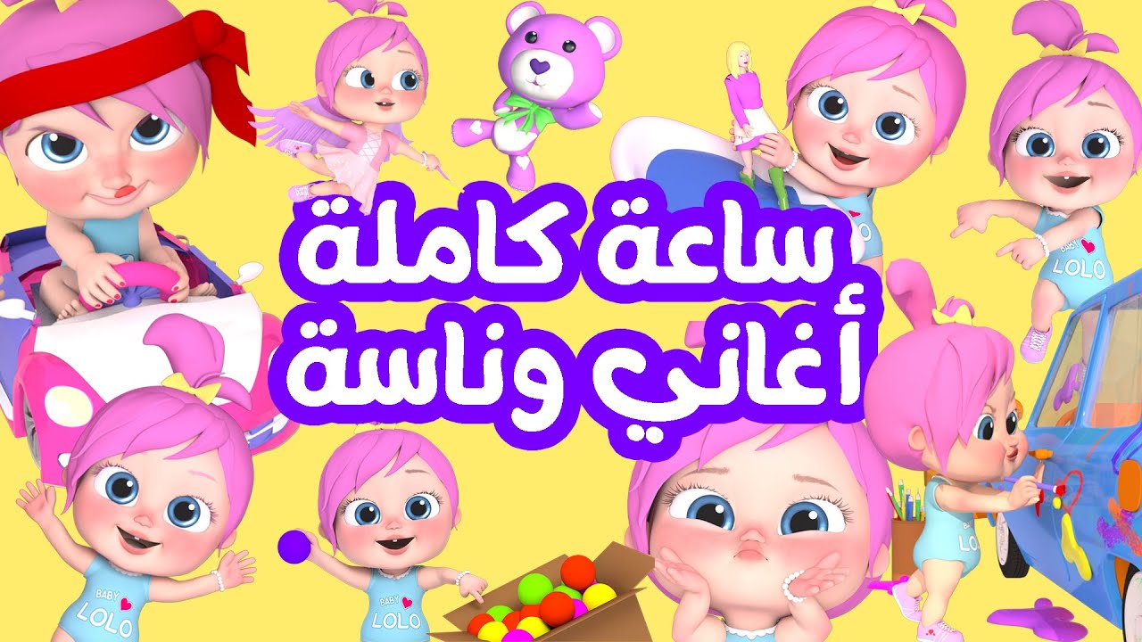 نونو - Youtube Kids